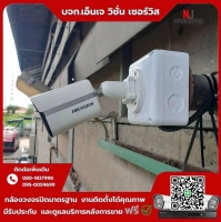 2.jpg - 🙏กราบขอบพระคุณลูกค้าจากโรงงานฟอกย้อม จ.สมุทรสาคร⭐️ กล้อง Hikvision color vu 2MP จำนวน 8 ตัว | https://njvisionservice.com