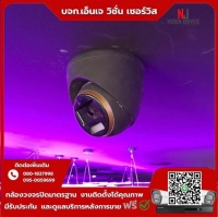 3.jpg - 🙏กราบขอบพระคุณลูกค้าจากร้านฟิตเนส GYM Monkey⭐️ กล้อง Hikvision color vu 2MP จำนวน 8 ตัว | https://njvisionservice.com