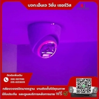 4.jpg - 🙏กราบขอบพระคุณลูกค้าจากร้านฟิตเนส GYM Monkey⭐️ กล้อง Hikvision color vu 2MP จำนวน 8 ตัว | https://njvisionservice.com