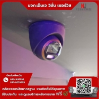 5.jpg - 🙏กราบขอบพระคุณลูกค้าจากร้านฟิตเนส Core me⭐️ กล้อง Hikvision color vu 2MP จำนวน 6 ตัว | https://njvisionservice.com