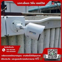 11.jpg - 🙏กราบขอบพระคุณลูกค้าจาก บจก.เวิลด์นิตติ้ง แอพพาเรล ⭐️ กล้อง IP Hikvision color vu 2MP  จำนวน 31 ตัว⭐️ กล้อง Ezviz H8C 2MP สั่งงานหทุนได้ คุยโต้ตอบได้ จำนวน 1 ตัว | https://njvisionservice.com