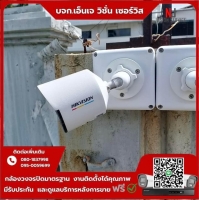 12.jpg - 🙏กราบขอบพระคุณลูกค้าจาก บจก.เวิลด์นิตติ้ง แอพพาเรล ⭐️ กล้อง IP Hikvision color vu 2MP  จำนวน 31 ตัว⭐️ กล้อง Ezviz H8C 2MP สั่งงานหทุนได้ คุยโต้ตอบได้ จำนวน 1 ตัว | https://njvisionservice.com