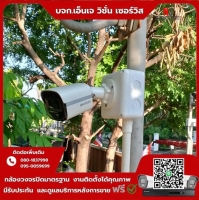 4.jpg - 🙏กราบขอบพระคุณลูกค้าจากหมู่บ้านมัณฑนา สมุทรปราการ⭐️ กล้อง Hikvision color vu 2MP จำนวน 8 ตัว | https://njvisionservice.com