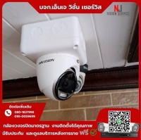 3.jpg - 🙏กราบขอบพระคุณลูกค้าจากหมู่บ้านชัยพฤกษ์ ⭐️ กล้อง Hikvision color vu 2MP จำนวน 8 ตัว | https://njvisionservice.com