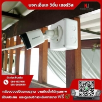 2.jpg - 🙏กราบขอบพระคุณลูกจากเมืองสมุทรสาคร ⭐️ กล้อง Hikvision Dual Light 2MP มีไมค์ จำนวน 3 ตัว | https://njvisionservice.com