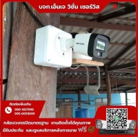 5.jpg - 🙏กราบขอบพระคุณลูกจากเมืองสมุทรสาคร ⭐️ กล้อง Hikvision Dual Light 2MP มีไมค์ จำนวน 3 ตัว | https://njvisionservice.com