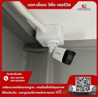 5.jpg - 🙏กราบขอบพระคุณลูกจากบริษัท ไฟน์ ทัช เอเวอร์ จำกัด ⭐️ กล้อง Hikvision Dual Light 2MP มีไมค์ จำนวน 6 ตัว | https://njvisionservice.com