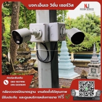 3.jpg - 🙏กราบขอบพระคุณท่านเจ้าอาวาสวัดอ้อมใหญ่⭐️ กล้อง IP Hikvision color vu 2MP  จำนวน 8 ตัว | https://njvisionservice.com