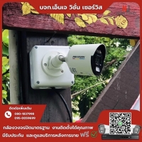 4.jpg - 🙏กราบขอบพระคุณท่านเจ้าอาวาสวัดอ้อมใหญ่⭐️ กล้อง IP Hikvision color vu 2MP  จำนวน 8 ตัว | https://njvisionservice.com