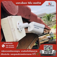 3.jpg - 🙏กราบขอบพระคุณลูกค้าจากซอยเปโตร สามพราน ⭐️ กล้อง Hikvision color vu 2MP จำนวน 4 ตัว | https://njvisionservice.com