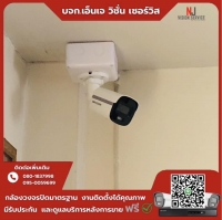 4.jpg - 🙏กราบขอบพระคุณลูกค้าจากซอยเปโตร สามพราน ⭐️ กล้อง Hikvision color vu 2MP จำนวน 4 ตัว | https://njvisionservice.com