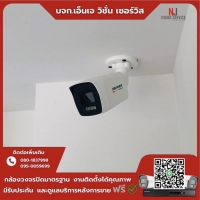 3.jpg - 🙏กราบขอบพระคุณลูกค้าจากหมู่บ้านมัณฑนา บางบอน5⭐️ กล้อง IP Hikvision color vu 2MP จำนวน 6 ตัว | https://njvisionservice.com