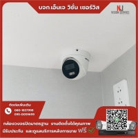 4.jpg - 🙏กราบขอบพระคุณลูกค้าจากหมู่บ้านมัณฑนา บางบอน5⭐️ กล้อง IP Hikvision color vu 2MP จำนวน 6 ตัว | https://njvisionservice.com