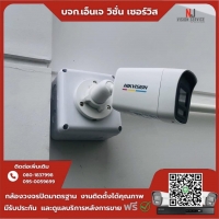 6.jpg - 🙏กราบขอบพระคุณลูกค้าจากหมู่บ้านมัณฑนา บางบอน5⭐️ กล้อง IP Hikvision color vu 2MP จำนวน 6 ตัว | https://njvisionservice.com