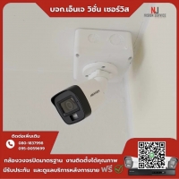 3.jpg - 🙏กราบขอบพระคุณลูกจากร้านเฟก้า⭐️ กล้อง Hikvision Dual Light 2MP มีไมค์ จำนวน 4 ตัว | https://njvisionservice.com