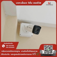 4.jpg - 🙏กราบขอบพระคุณลูกจากร้านเฟก้า⭐️ กล้อง Hikvision Dual Light 2MP มีไมค์ จำนวน 4 ตัว | https://njvisionservice.com