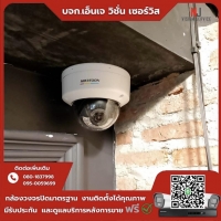 2.jpg - 🙏กราบขอบพระคุณลูกค้าจาก บริษัท สองมือ โปรดักชั่น จำกัด ⭐️ กล้อง IP Hikvision 2MP  จำนวน 8 ตัว | https://njvisionservice.com