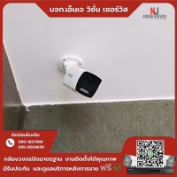 3.jpg - 🙏กราบขอบพระคุณลูกค้าจาก บริษัท สองมือ โปรดักชั่น จำกัด ⭐️ กล้อง IP Hikvision 2MP  จำนวน 8 ตัว | https://njvisionservice.com