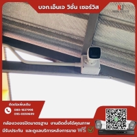 5.jpg - 🙏กราบขอบพระคุณลูกค้าจาก บริษัท สองมือ โปรดักชั่น จำกัด ⭐️ กล้อง IP Hikvision 2MP  จำนวน 8 ตัว | https://njvisionservice.com