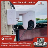 3.jpg - 🙏กราบขอบพระคุณลูกค้าจากร้านธนารันต์รับซื้อของเก่า⭐️ กล้อง wifi H8C 3MP สามารถสั่งงานหมุนได้ พูดคุยโต้ตอบได้ ภาพสี 24 ชม. กันน้ำ กันแดดได้ | https://njvisionservice.com