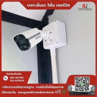 3.jpg - 🙏กราบขอบพระคุณลูกค้าจากหมู่บ้านเบญจสิริ 3⭐️ กล้อง Hikvision color vu 2MP จำนวน 5 ตัว | https://njvisionservice.com