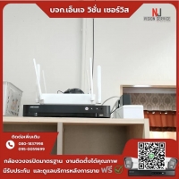 8.jpg - 🙏กราบขอบพระคุณลูกค้าจากหมู่บ้านเบญจสิริ 3⭐️ กล้อง Hikvision color vu 2MP จำนวน 5 ตัว | https://njvisionservice.com