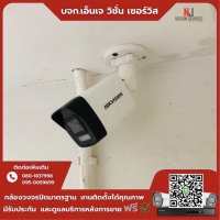 10.jpg - 🙏กราบขอบพระคุณลูกค้าจาก บริษัท อุตสาหกรรมทวีวงษ์ จำกัด ⭐️ กล้อง IP Hikvision Dual light 2MP  จำนวน 64 ตัว | https://njvisionservice.com