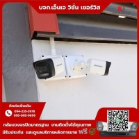 11.jpg - กราบขอบพระคุณลูกค้าจาก ร้าน ส.เฉลิมรัตน์ ที่ไว้วางใจให้เราบริการมาโดยตลอดค่ะ  ส่งงานลูกค้า ติดตั้งกล้อง Hikvision 2 ล้านพิกเซล มีภาพพร้อมเสียง #คุยโต้ตอบได้ #สั่งงานหมุนได้ #ภาพสีกลางคืนเมื่อมีสิ่งเคลื่อนไหว ⭐️กล้อง Hikvision 2MP จำนวน 4 ตัว  | https://njvisionservice.com