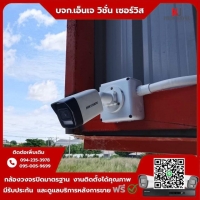 12.jpg - กราบขอบพระคุณลูกค้าจาก ร้าน ส.เฉลิมรัตน์ ที่ไว้วางใจให้เราบริการมาโดยตลอดค่ะ  ส่งงานลูกค้า ติดตั้งกล้อง Hikvision 2 ล้านพิกเซล มีภาพพร้อมเสียง #คุยโต้ตอบได้ #สั่งงานหมุนได้ #ภาพสีกลางคืนเมื่อมีสิ่งเคลื่อนไหว ⭐️กล้อง Hikvision 2MP จำนวน 4 ตัว  | https://njvisionservice.com