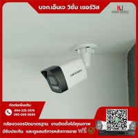 8.jpg - กราบขอบพระคุณลูกค้าจาก ร้าน ส.เฉลิมรัตน์ ที่ไว้วางใจให้เราบริการมาโดยตลอดค่ะ  ส่งงานลูกค้า ติดตั้งกล้อง Hikvision 2 ล้านพิกเซล มีภาพพร้อมเสียง #คุยโต้ตอบได้ #สั่งงานหมุนได้ #ภาพสีกลางคืนเมื่อมีสิ่งเคลื่อนไหว ⭐️กล้อง Hikvision 2MP จำนวน 4 ตัว  | https://njvisionservice.com