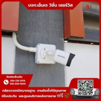 9.jpg - กราบขอบพระคุณลูกค้าจาก ร้าน ส.เฉลิมรัตน์ ที่ไว้วางใจให้เราบริการมาโดยตลอดค่ะ  ส่งงานลูกค้า ติดตั้งกล้อง Hikvision 2 ล้านพิกเซล มีภาพพร้อมเสียง #คุยโต้ตอบได้ #สั่งงานหมุนได้ #ภาพสีกลางคืนเมื่อมีสิ่งเคลื่อนไหว ⭐️กล้อง Hikvision 2MP จำนวน 4 ตัว  | https://njvisionservice.com