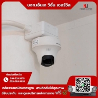 1.jpg -  ⭐️ผลงานติดตั้งกล้อง Hikvision 2 ล้านพิกเซล มีภาพพร้อมเสียง #คุยโต้ตอบได้ #สั่งงานหมุนได้ จำนวน 4 ตัว ร้าน ขอบพระคุณลูกค้าจากร้าน ส.เฉลิมรัตงไซเรนน์ ค่ะ | https://njvisionservice.com
