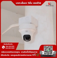 2.jpg -  ⭐️ผลงานติดตั้งกล้อง Hikvision 2 ล้านพิกเซล มีภาพพร้อมเสียง #คุยโต้ตอบได้ #สั่งงานหมุนได้ จำนวน 4 ตัว ร้าน ขอบพระคุณลูกค้าจากร้าน ส.เฉลิมรัตงไซเรนน์ ค่ะ | https://njvisionservice.com