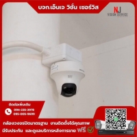 3.jpg -  ⭐️ผลงานติดตั้งกล้อง Hikvision 2 ล้านพิกเซล มีภาพพร้อมเสียง #คุยโต้ตอบได้ #สั่งงานหมุนได้ จำนวน 4 ตัว ร้าน ขอบพระคุณลูกค้าจากร้าน ส.เฉลิมรัตงไซเรนน์ ค่ะ | https://njvisionservice.com