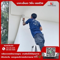 1.jpg - ⭐️ผลงานติดตั้งกล้องเพิ่ม  IP Camera Hikvision Color vu 3.0 4 MP  จำนวน 7 ตัว กราบขอบพระคุณลูกค้าจาก บจก.ขจรกุลกวิน ฟู้ดส์ เทรดดิ้ง ค่ะ | https://njvisionservice.com