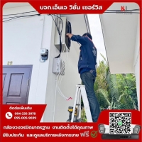 2.jpg - ⭐️ผลงานติดตั้งกล้องเพิ่ม  IP Camera Hikvision Color vu 3.0 4 MP  จำนวน 7 ตัว กราบขอบพระคุณลูกค้าจาก บจก.ขจรกุลกวิน ฟู้ดส์ เทรดดิ้ง ค่ะ | https://njvisionservice.com