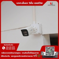 3.jpg - ⭐️ผลงานติดตั้งกล้องเพิ่ม  IP Camera Hikvision Color vu 3.0 4 MP  จำนวน 7 ตัว กราบขอบพระคุณลูกค้าจาก บจก.ขจรกุลกวิน ฟู้ดส์ เทรดดิ้ง ค่ะ | https://njvisionservice.com
