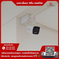 4.jpg - ⭐️ผลงานติดตั้งกล้องเพิ่ม  IP Camera Hikvision Color vu 3.0 4 MP  จำนวน 7 ตัว กราบขอบพระคุณลูกค้าจาก บจก.ขจรกุลกวิน ฟู้ดส์ เทรดดิ้ง ค่ะ | https://njvisionservice.com