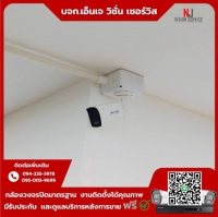 5.jpg - ⭐️ผลงานติดตั้งกล้องเพิ่ม  IP Camera Hikvision Color vu 3.0 4 MP  จำนวน 7 ตัว กราบขอบพระคุณลูกค้าจาก บจก.ขจรกุลกวิน ฟู้ดส์ เทรดดิ้ง ค่ะ | https://njvisionservice.com