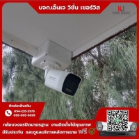 6.jpg - ⭐️ผลงานติดตั้งกล้องเพิ่ม  IP Camera Hikvision Color vu 3.0 4 MP  จำนวน 7 ตัว กราบขอบพระคุณลูกค้าจาก บจก.ขจรกุลกวิน ฟู้ดส์ เทรดดิ้ง ค่ะ | https://njvisionservice.com