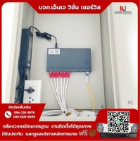 7.jpg - ⭐️ผลงานติดตั้งกล้องเพิ่ม  IP Camera Hikvision Color vu 3.0 4 MP  จำนวน 7 ตัว กราบขอบพระคุณลูกค้าจาก บจก.ขจรกุลกวิน ฟู้ดส์ เทรดดิ้ง ค่ะ | https://njvisionservice.com