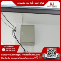 8.jpg - ⭐️ผลงานติดตั้งกล้องเพิ่ม  IP Camera Hikvision Color vu 3.0 4 MP  จำนวน 7 ตัว กราบขอบพระคุณลูกค้าจาก บจก.ขจรกุลกวิน ฟู้ดส์ เทรดดิ้ง ค่ะ | https://njvisionservice.com