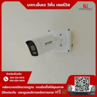 3.jpg - ⭐️ผลงานติดตั้งกล้อง IP Camera Hikvision 2 ล้านพิกเซล จำนวน 8 ตัว กราบขอบพระคุณลูกค้าจากบ้านแพ้วค่ะ⭐️ | https://njvisionservice.com