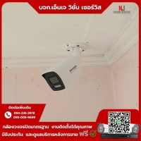 4.jpg - ⭐️ผลงานติดตั้งกล้อง IP Camera Hikvision 2 ล้านพิกเซล จำนวน 8 ตัว กราบขอบพระคุณลูกค้าจากบ้านแพ้วค่ะ⭐️ | https://njvisionservice.com