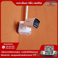6.jpg - ⭐️ผลงานติดตั้งกล้อง IP Camera Hikvision 2 ล้านพิกเซล จำนวน 8 ตัว กราบขอบพระคุณลูกค้าจากบ้านแพ้วค่ะ⭐️ | https://njvisionservice.com