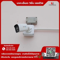 7.jpg - ⭐️ผลงานติดตั้งกล้อง IP Camera Hikvision 2 ล้านพิกเซล จำนวน 8 ตัว กราบขอบพระคุณลูกค้าจากบ้านแพ้วค่ะ⭐️ | https://njvisionservice.com