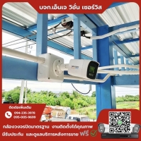 1.jpg - ⭐️ผลงานติดตั้งกล้อง IP Camera Hikvision 2 ล้านพิกเซล ภาพสี 24 ชม. จำนวน 8 ตัว กราบขอบพระคุณลูกค้าจากร้านเต๊นท์รถค่ะ⭐️ | https://njvisionservice.com