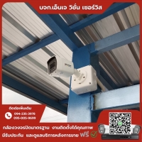 10.jpg - ⭐️ผลงานติดตั้งกล้อง IP Camera Hikvision 2 ล้านพิกเซล ภาพสี 24 ชม. จำนวน 8 ตัว กราบขอบพระคุณลูกค้าจากร้านเต๊นท์รถค่ะ⭐️ | https://njvisionservice.com