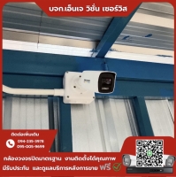 12.jpg - ⭐️ผลงานติดตั้งกล้อง IP Camera Hikvision 2 ล้านพิกเซล ภาพสี 24 ชม. จำนวน 8 ตัว กราบขอบพระคุณลูกค้าจากร้านเต๊นท์รถค่ะ⭐️ | https://njvisionservice.com