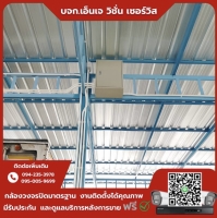 13.jpg - ⭐️ผลงานติดตั้งกล้อง IP Camera Hikvision 2 ล้านพิกเซล ภาพสี 24 ชม. จำนวน 8 ตัว กราบขอบพระคุณลูกค้าจากร้านเต๊นท์รถค่ะ⭐️ | https://njvisionservice.com